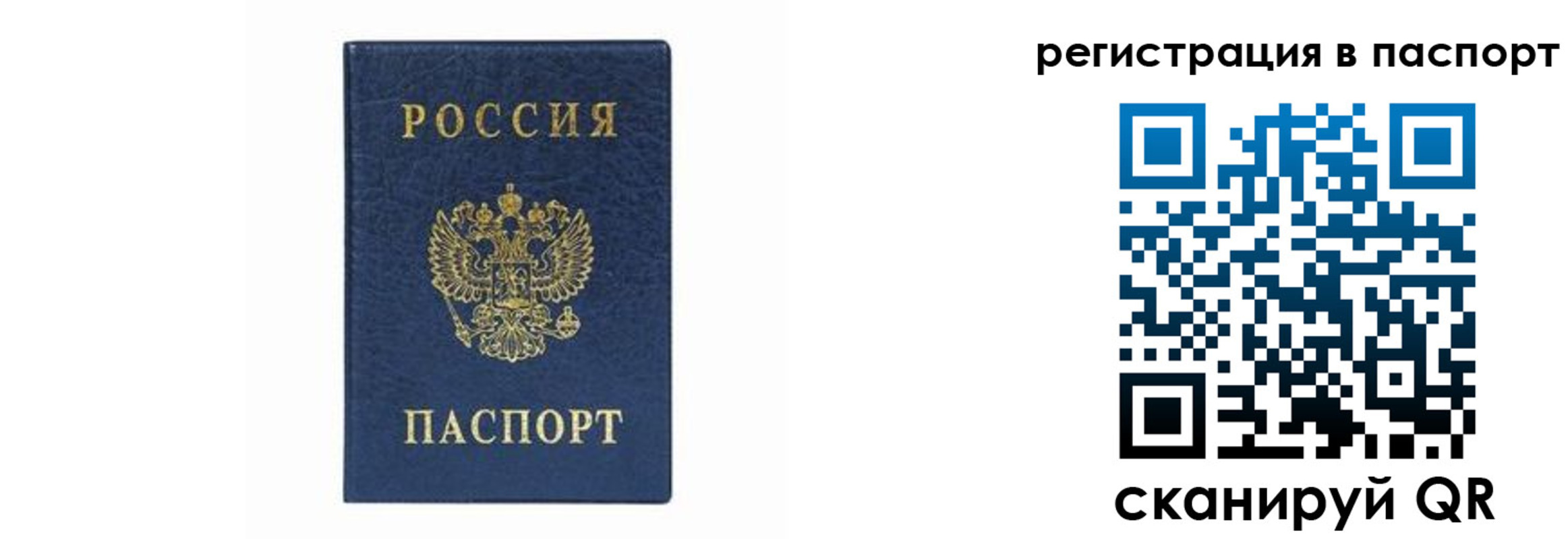 форма 3 в Джанкое